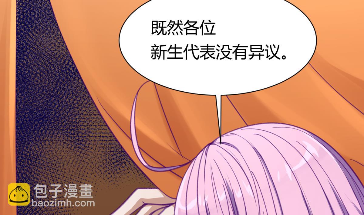第73话 龙星的恶意3