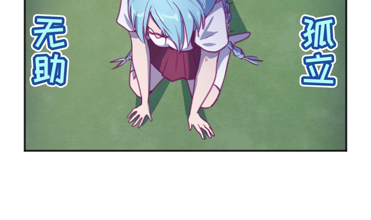 第73话 龙星的恶意30