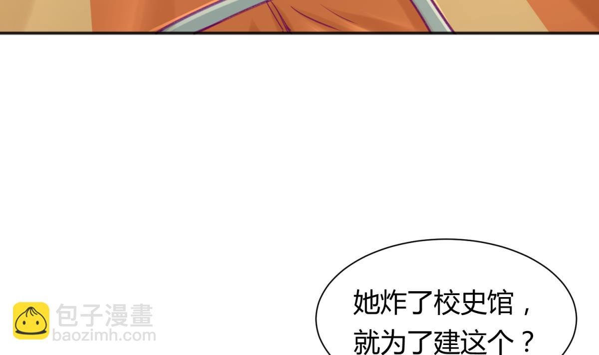 第73话 龙星的恶意37