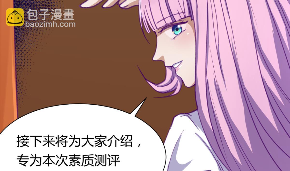 第73话 龙星的恶意4