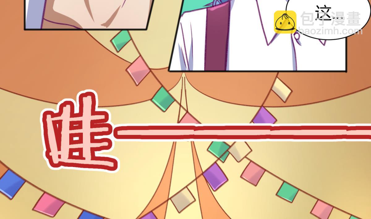 第73话 龙星的恶意42