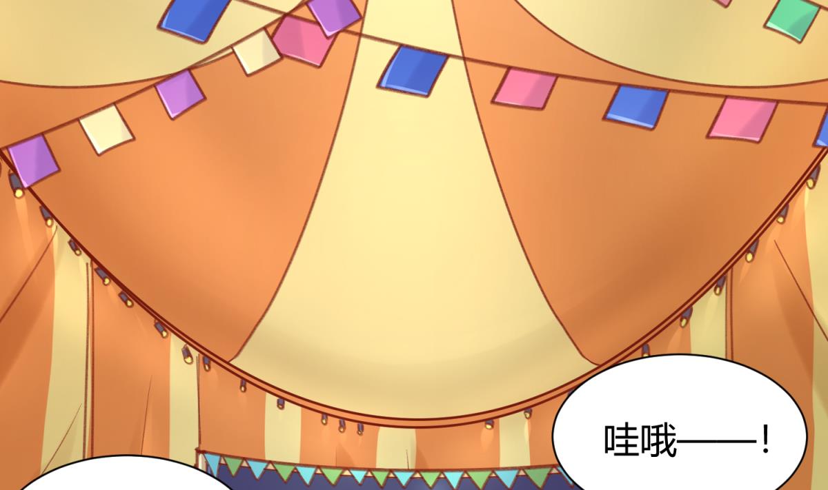 第73话 龙星的恶意43