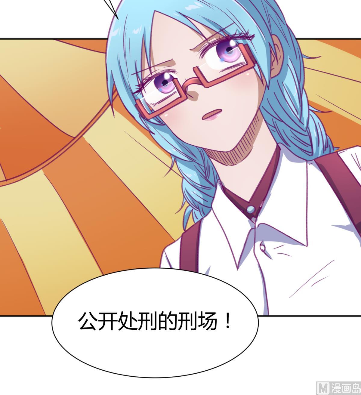 第73话 龙星的恶意54