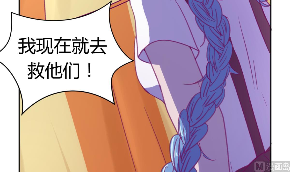 第73话 龙星的恶意57