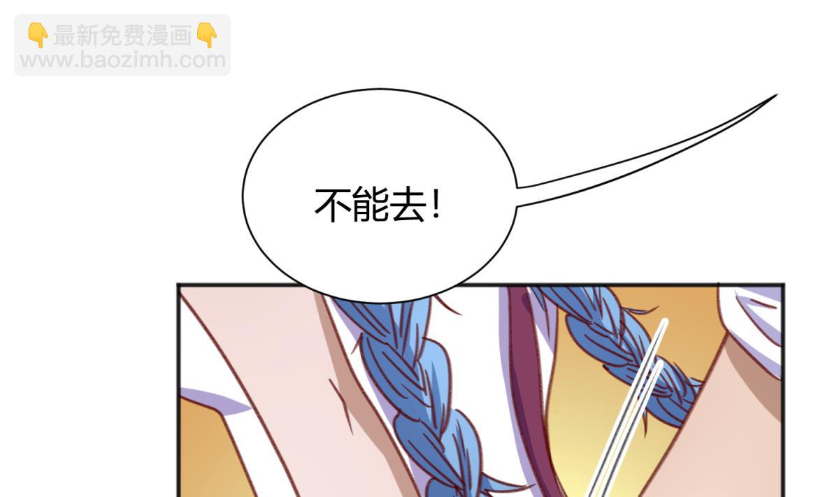 第73话 龙星的恶意59