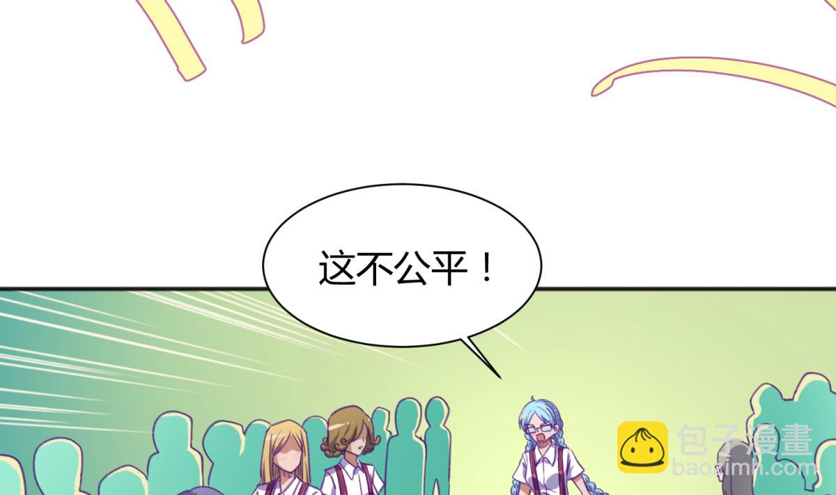 第73话 龙星的恶意6