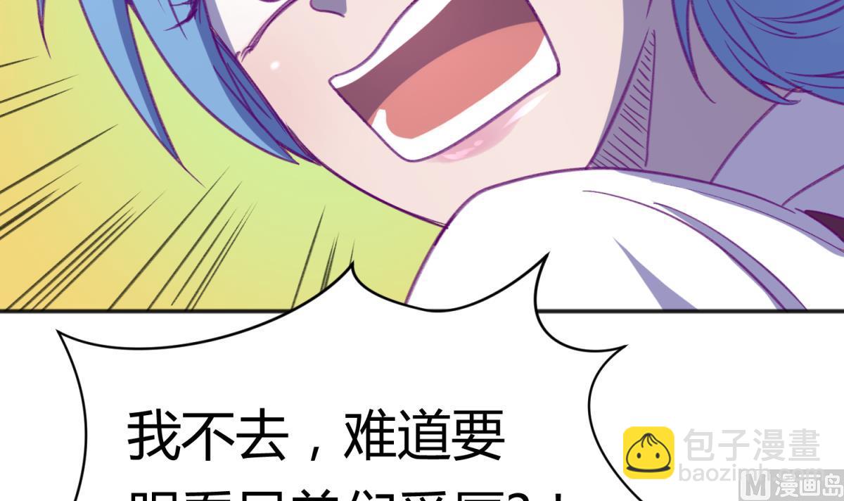 第73话 龙星的恶意63