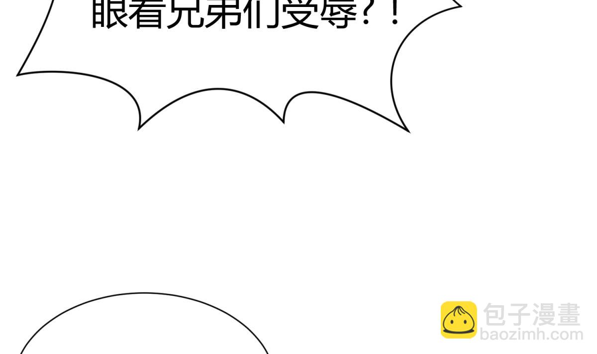 第73话 龙星的恶意64
