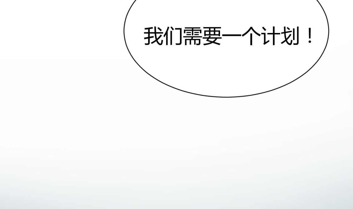 第73话 龙星的恶意68