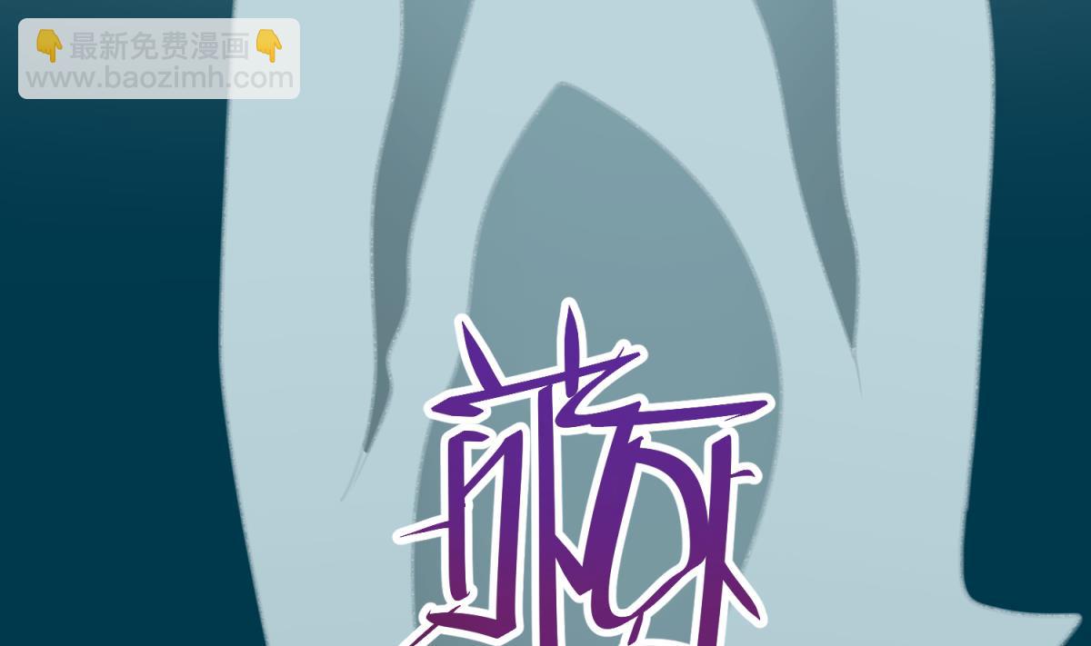 第73话 龙星的恶意70
