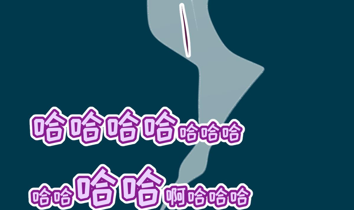 第73话 龙星的恶意73