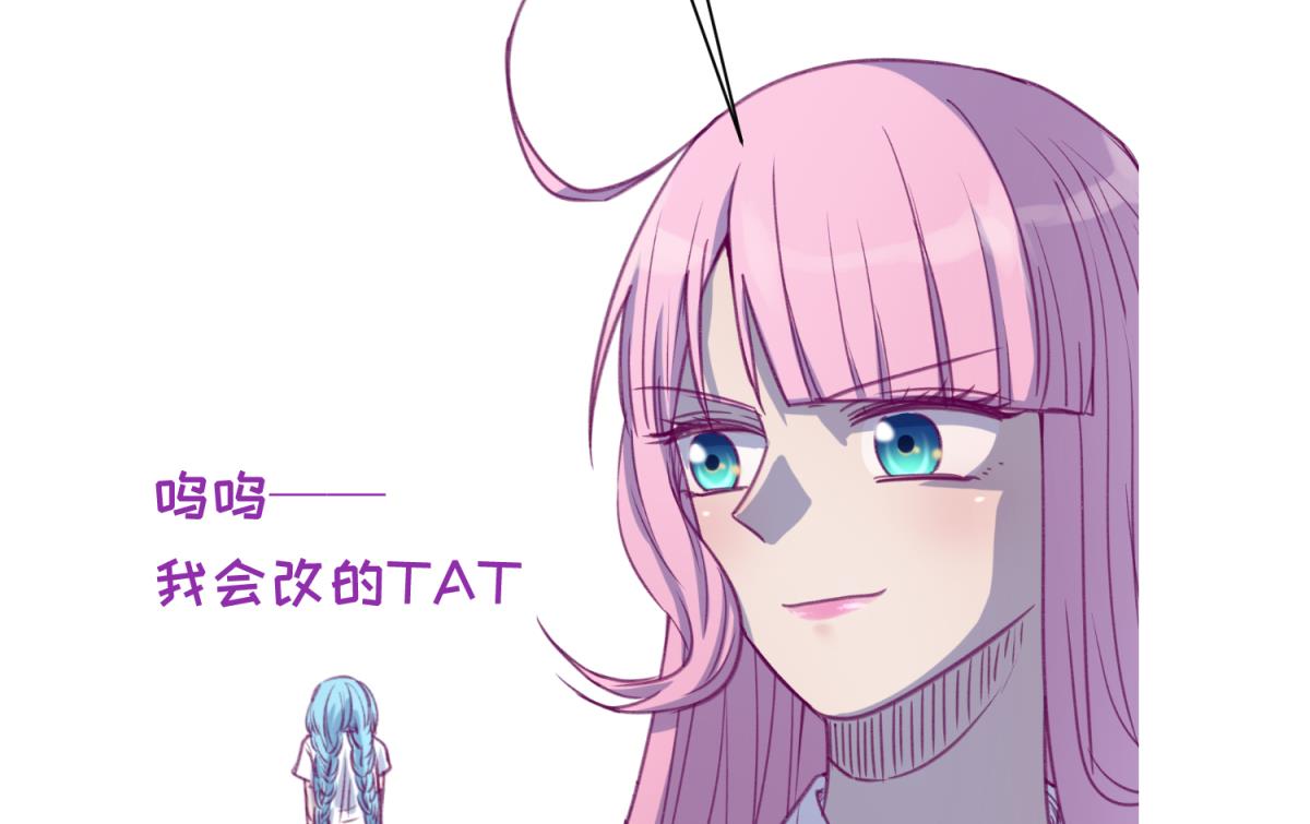 第73话 龙星的恶意83