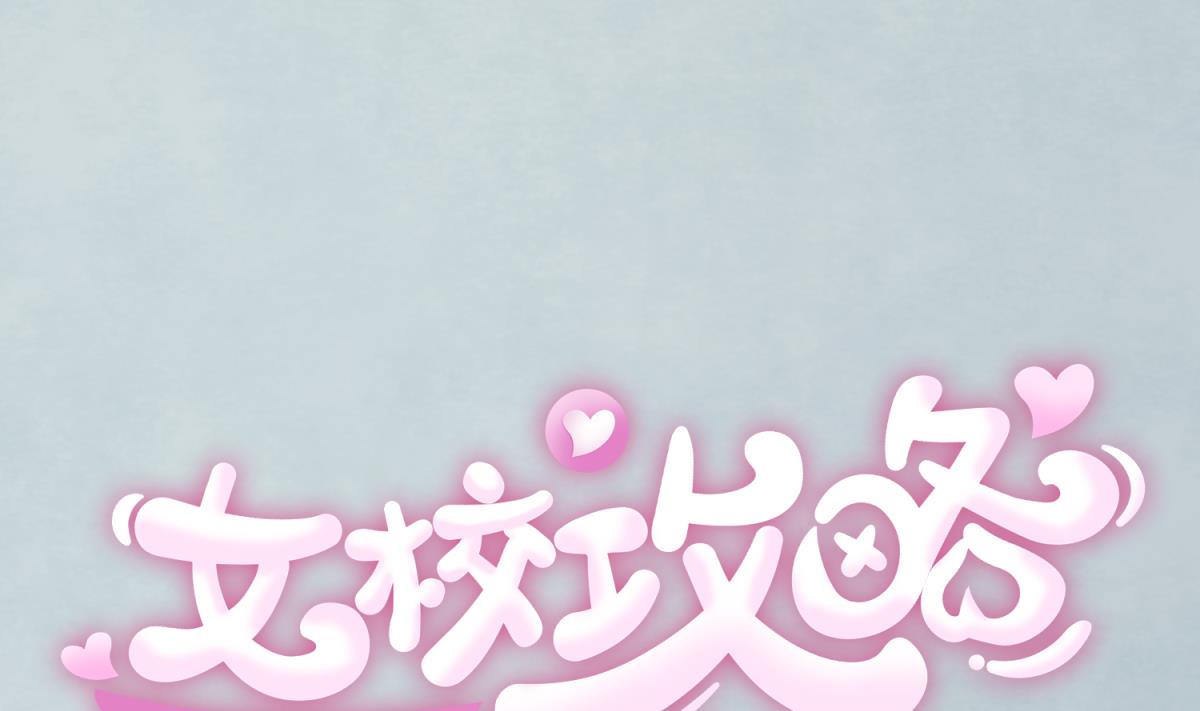 第76话 隔门有耳0