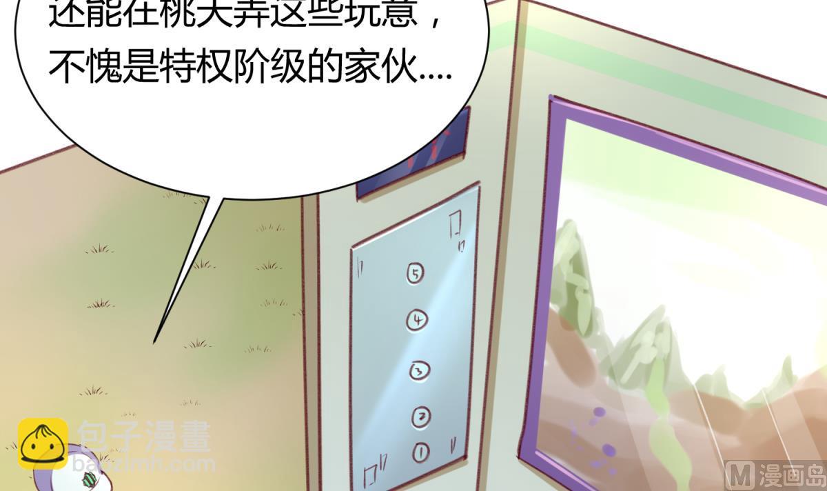 第76话 隔门有耳14
