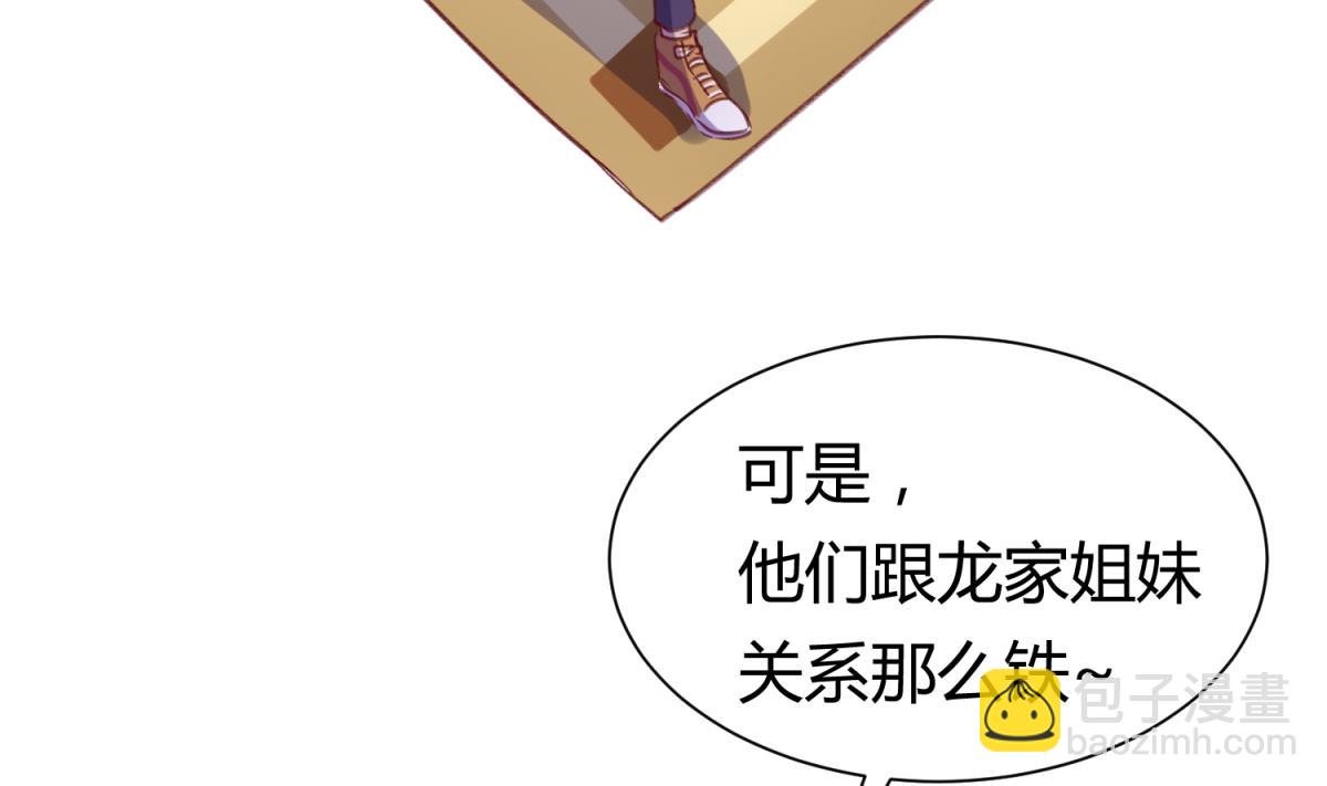 第76话 隔门有耳16