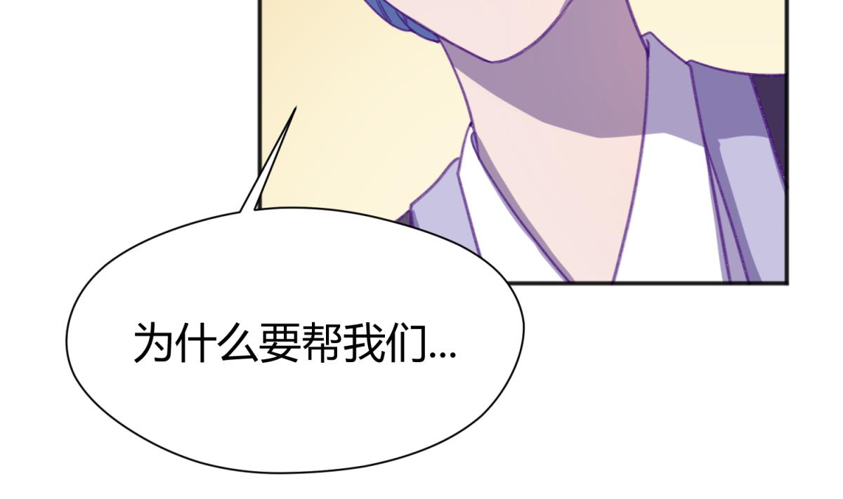 第76话 隔门有耳18
