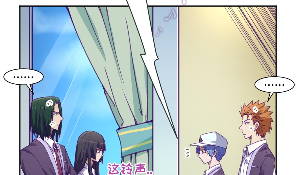 第76话 隔门有耳25