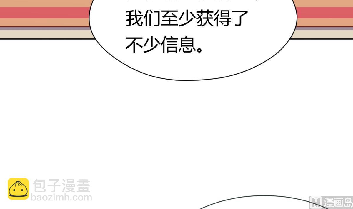 第76话 隔门有耳32