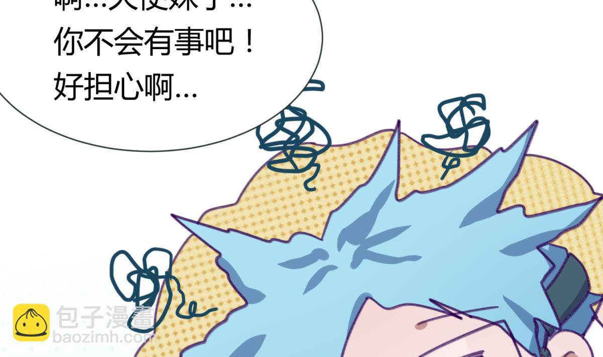 第76话 隔门有耳39