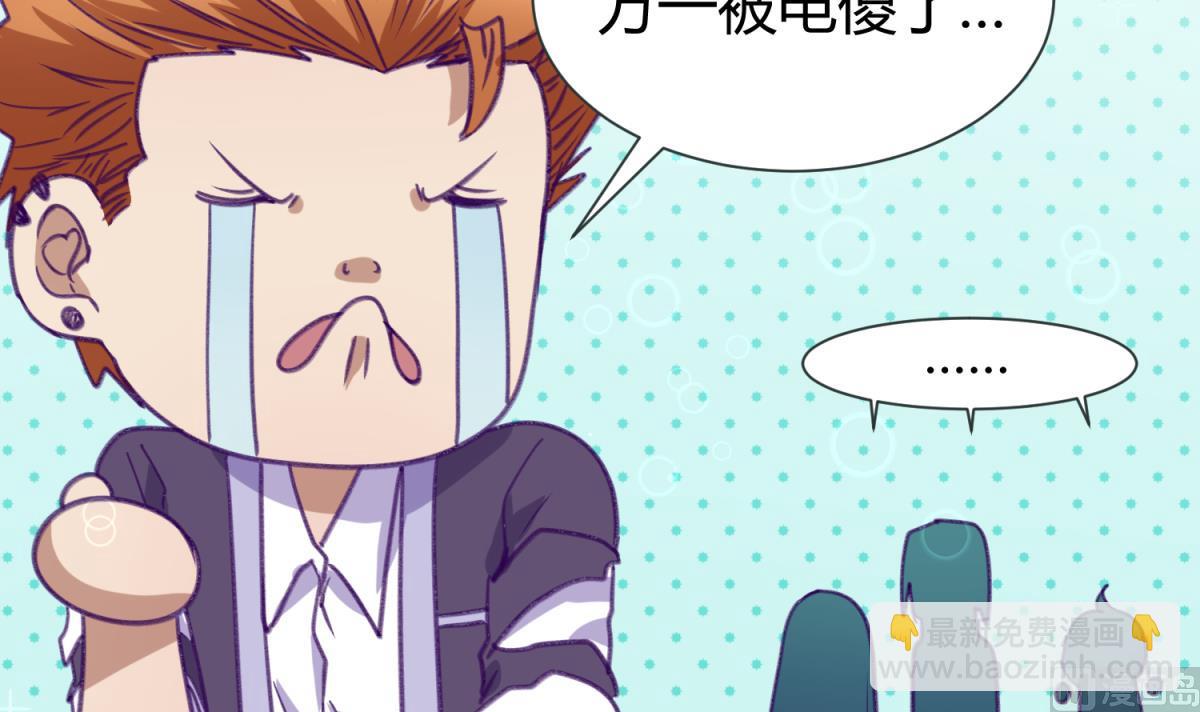 第76话 隔门有耳41