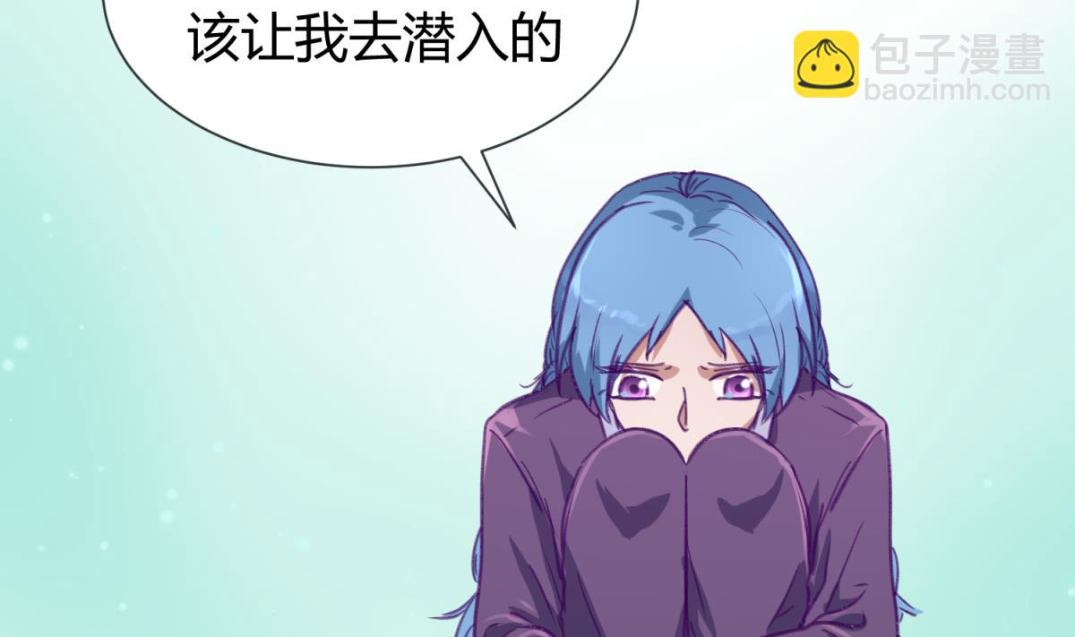 第76话 隔门有耳43