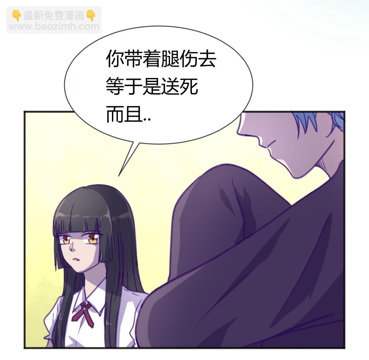 第76话 隔门有耳45