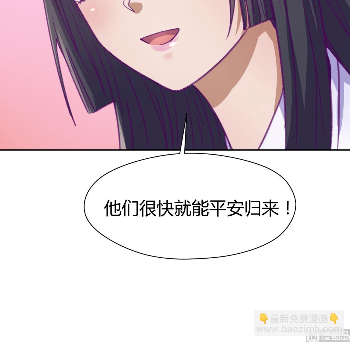 第76话 隔门有耳47