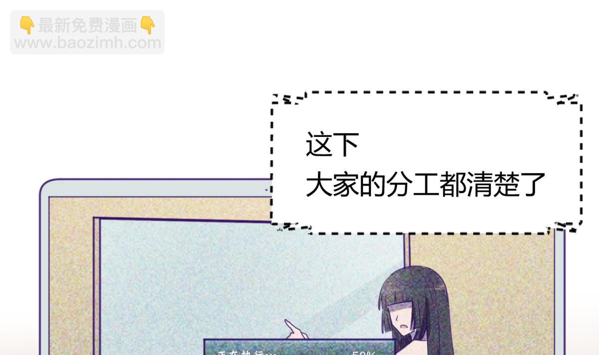 第76话 隔门有耳56