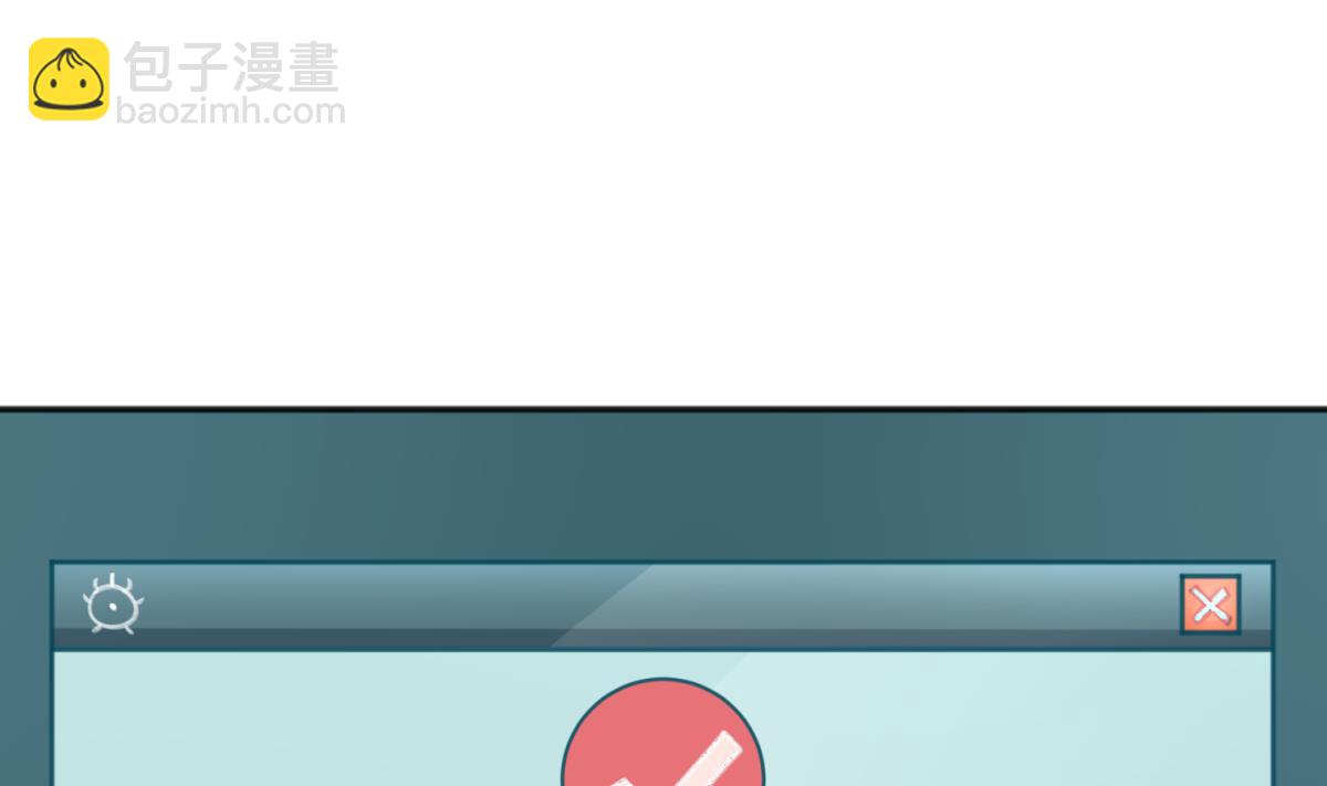第76话 隔门有耳61