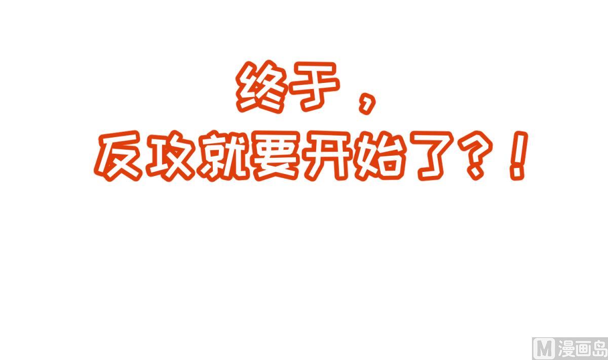 第76话 隔门有耳63