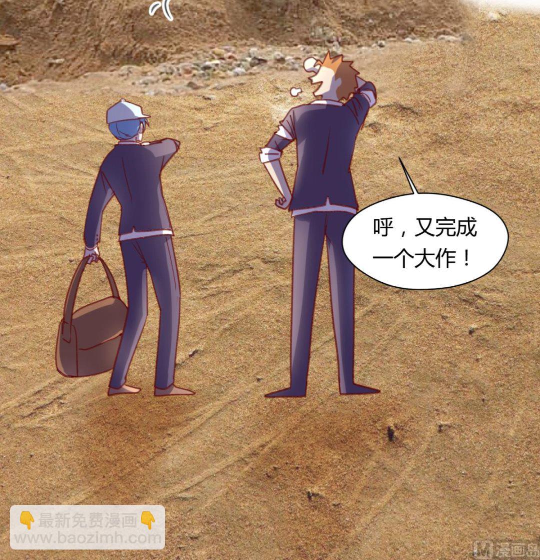 第76话 隔门有耳66