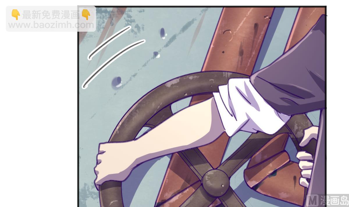 第76话 隔门有耳8