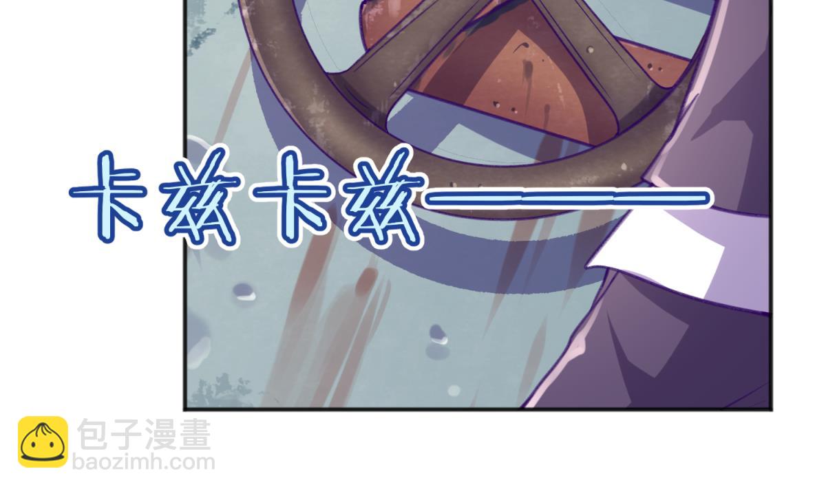 第76话 隔门有耳9