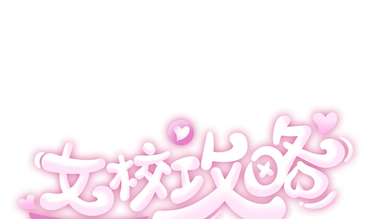 第78话 年度大戏即将开演！0