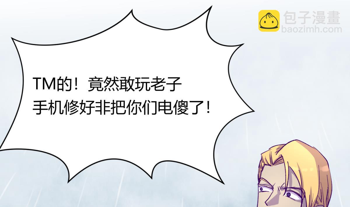 第78话 年度大戏即将开演！22