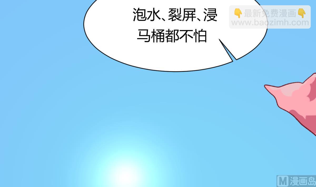 第78话 年度大戏即将开演！26
