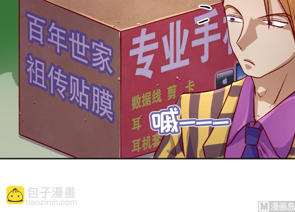 第78话 年度大戏即将开演！29
