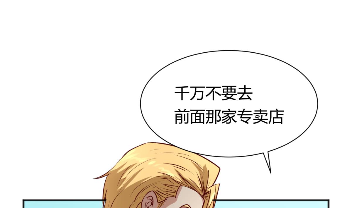 第78话 年度大戏即将开演！30