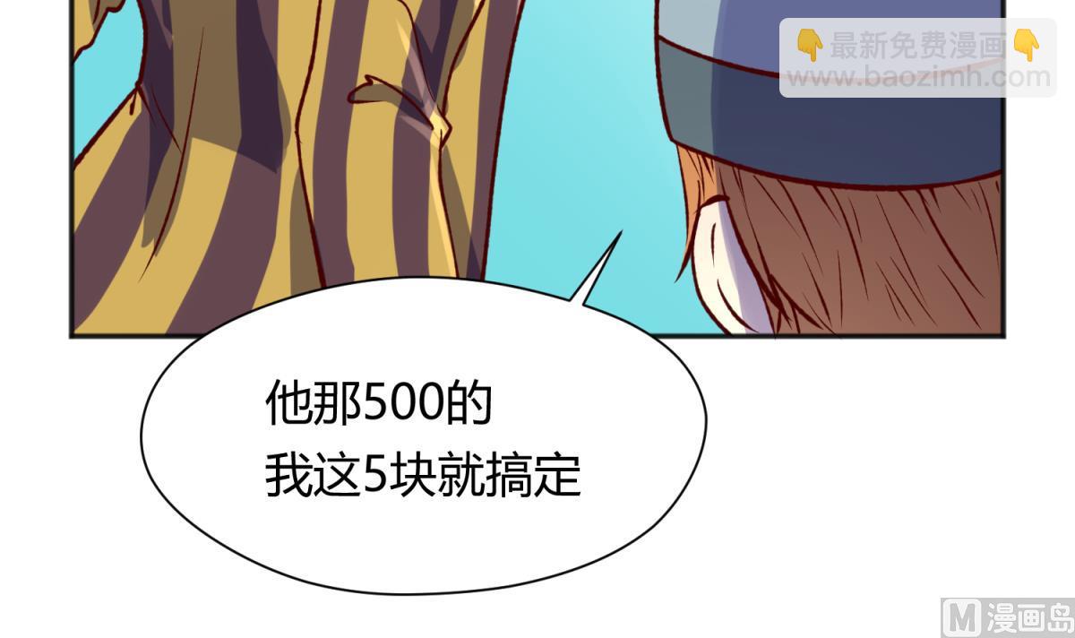 第78话 年度大戏即将开演！32