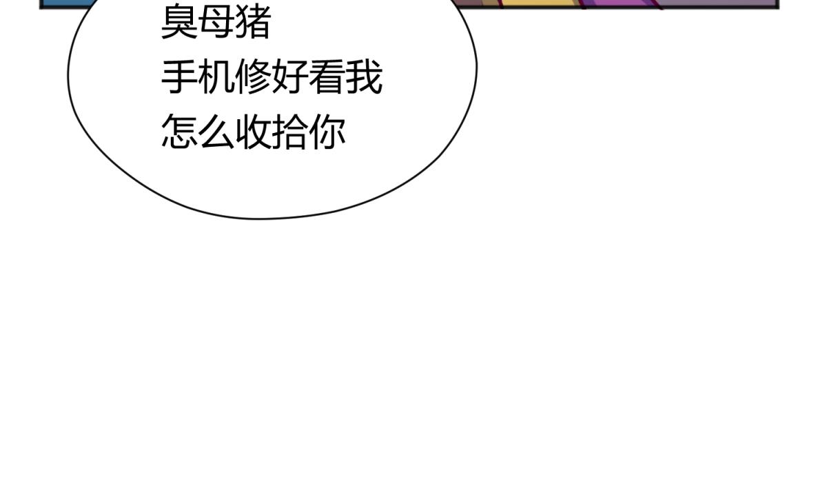 第78话 年度大戏即将开演！37