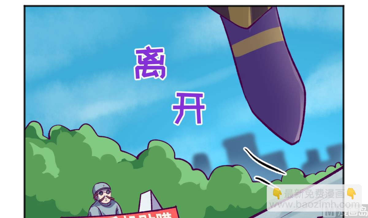 第78话 年度大戏即将开演！38