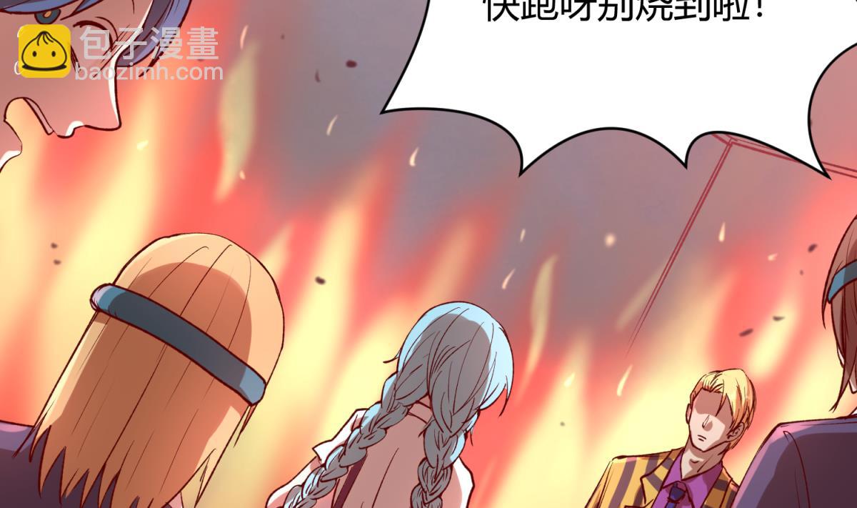 第78话 年度大戏即将开演！4