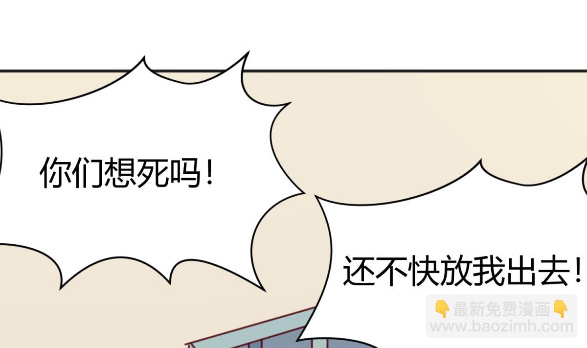第78话 年度大戏即将开演！50