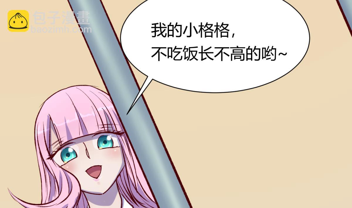 第78话 年度大戏即将开演！53