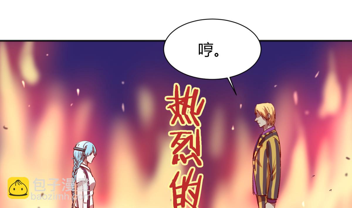 第78话 年度大戏即将开演！6