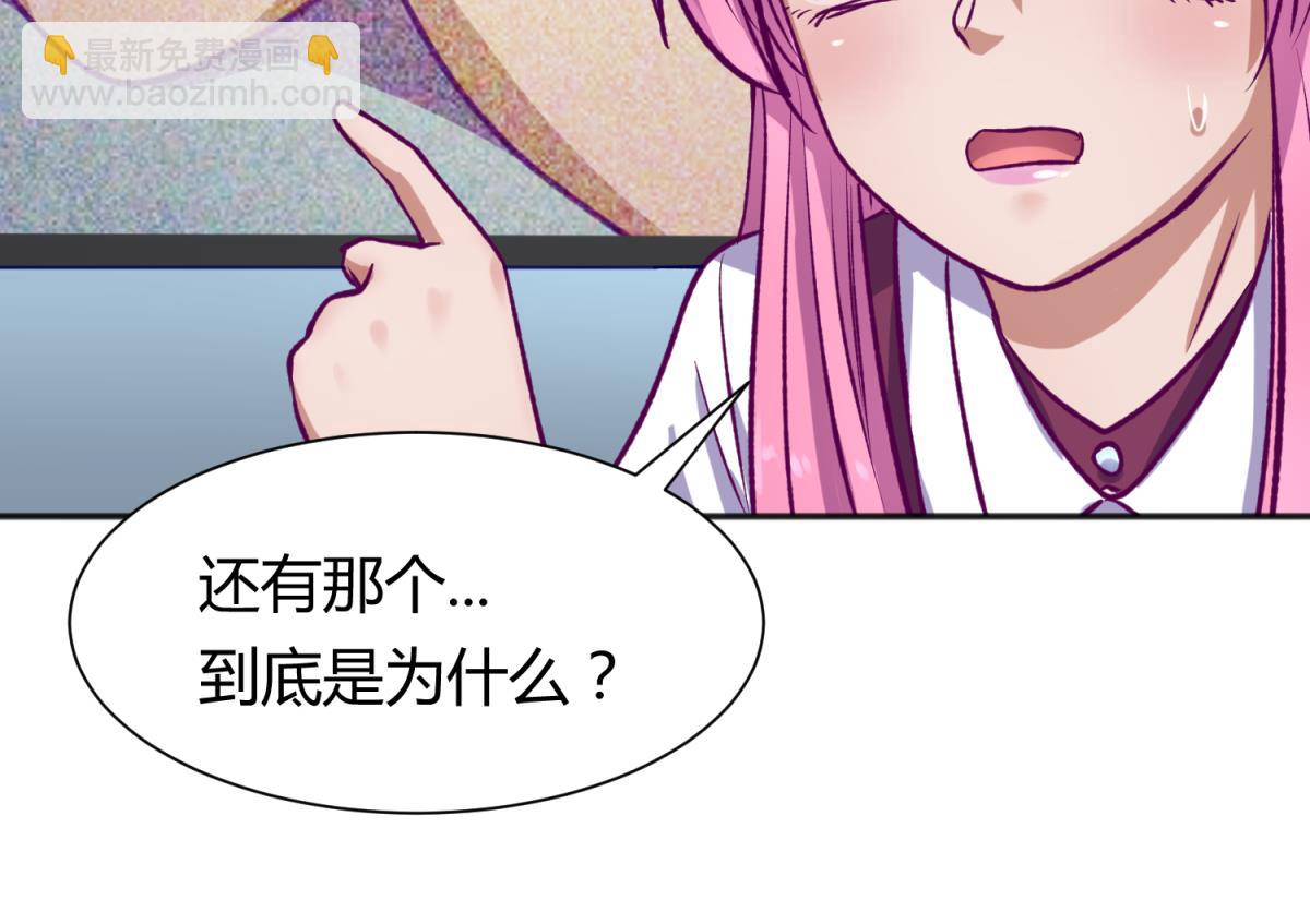 第78话 年度大戏即将开演！61