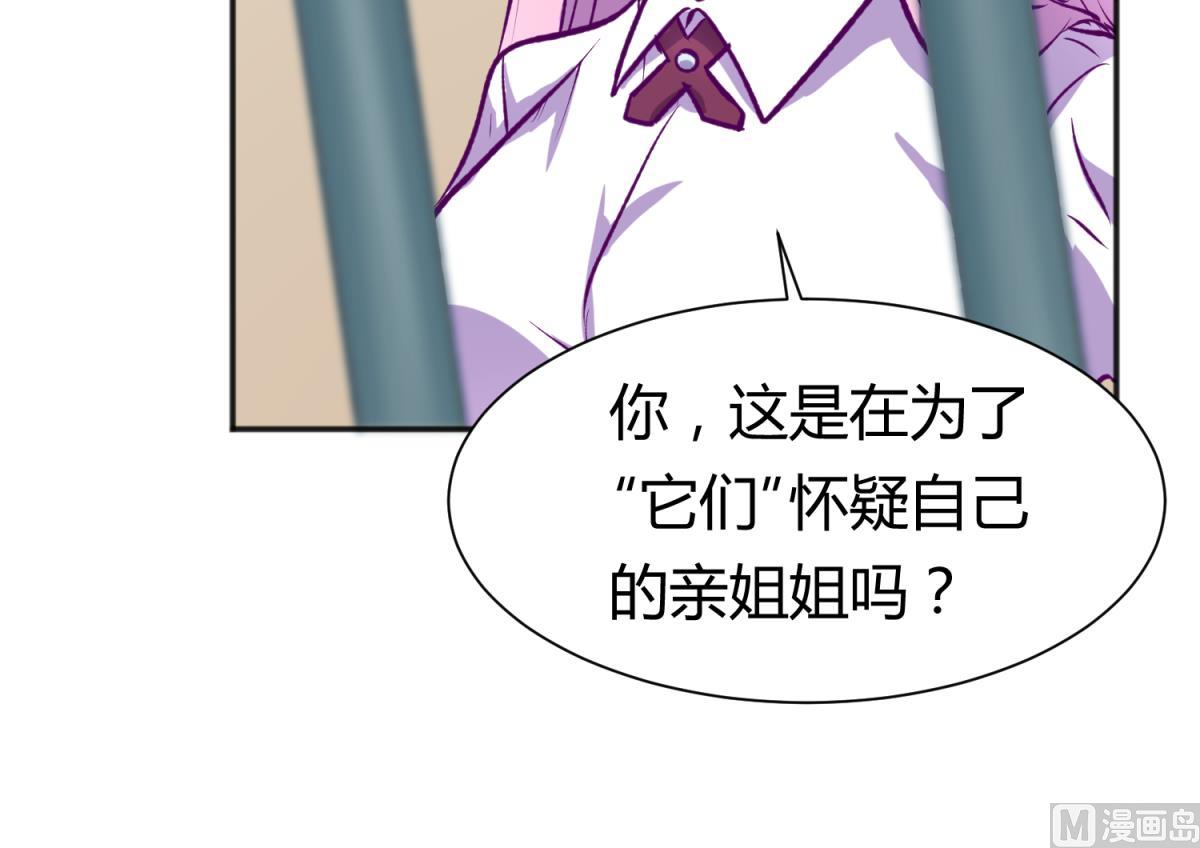 第78话 年度大戏即将开演！63