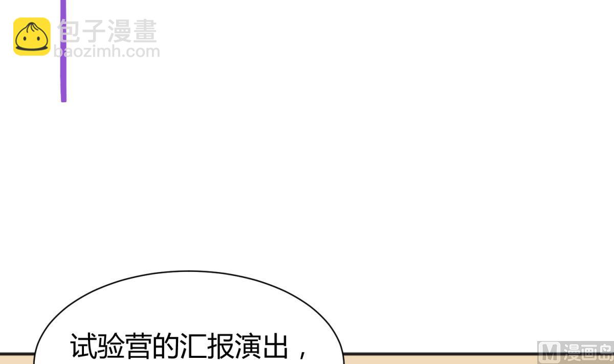 第78话 年度大戏即将开演！69