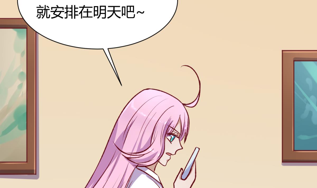 第78话 年度大戏即将开演！70