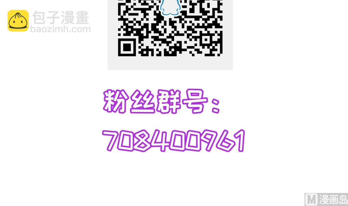 第78话 年度大戏即将开演！75